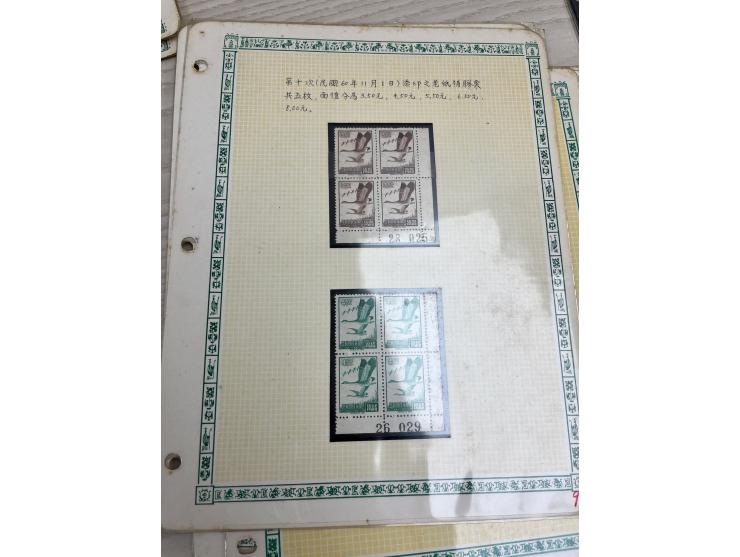 including Famous People, Map and Flying Geese, with intensive printing study. Very difficult to gather. Please view.